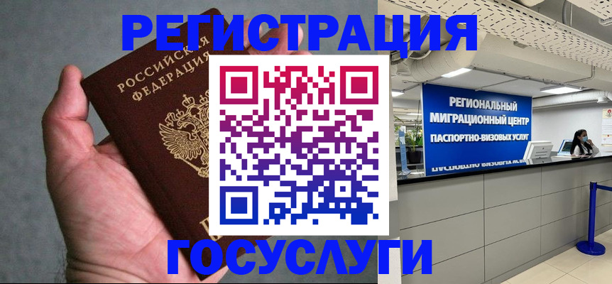 прописка поиск в Покрове