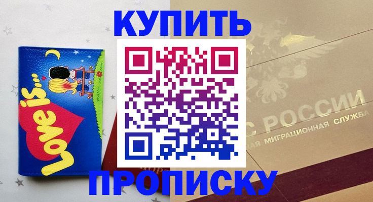 форма 3 в Покрове